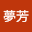 蔡夢*****