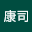 大橋*****