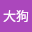 李大*****
