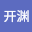 陈开*****