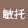 赵敏*****