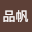 计品*****
