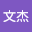 张文*****