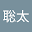 堀ミ*****